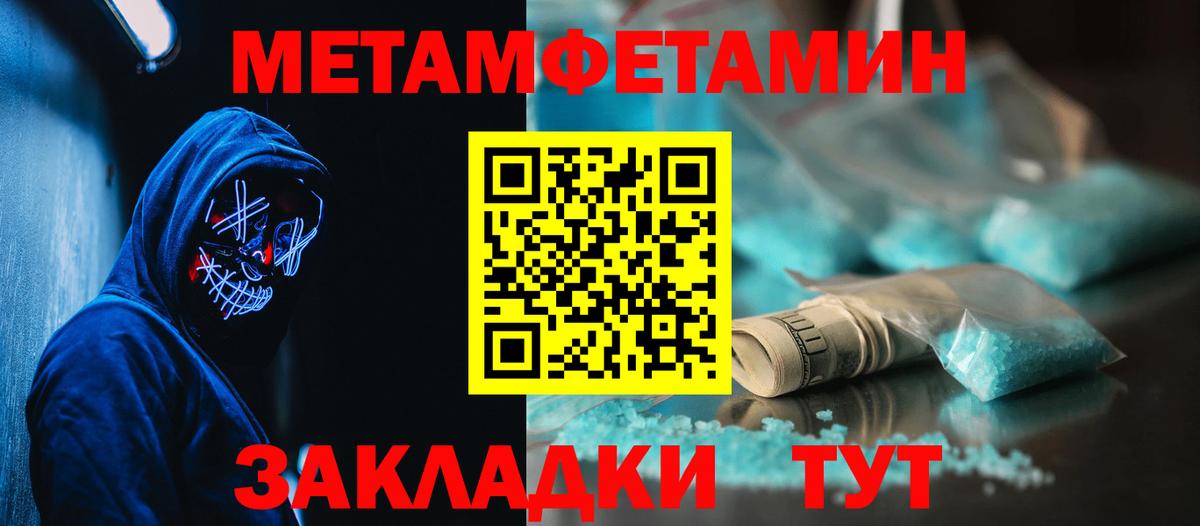 Amphetamine 98% Кандалакша