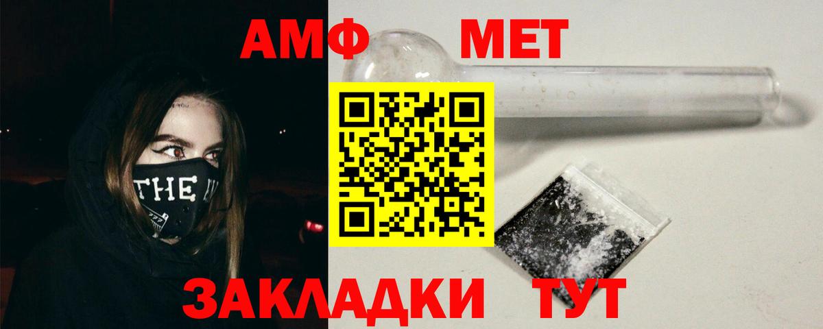Кандалакша  Amphetamine  Вход с VPN  АМФЕТАМИН 97% 