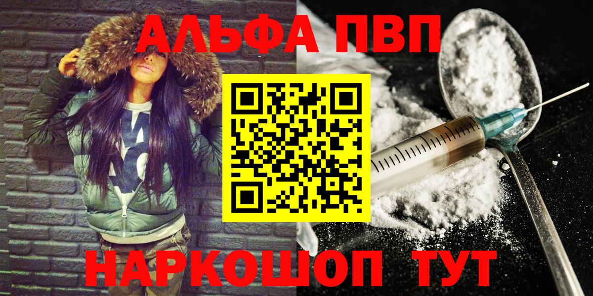 Кокаин  Вход с VPN  Кандалакша  Меф МЯУ МЯУ   NBOMe  Гашиш  МАРИХУАНА 
