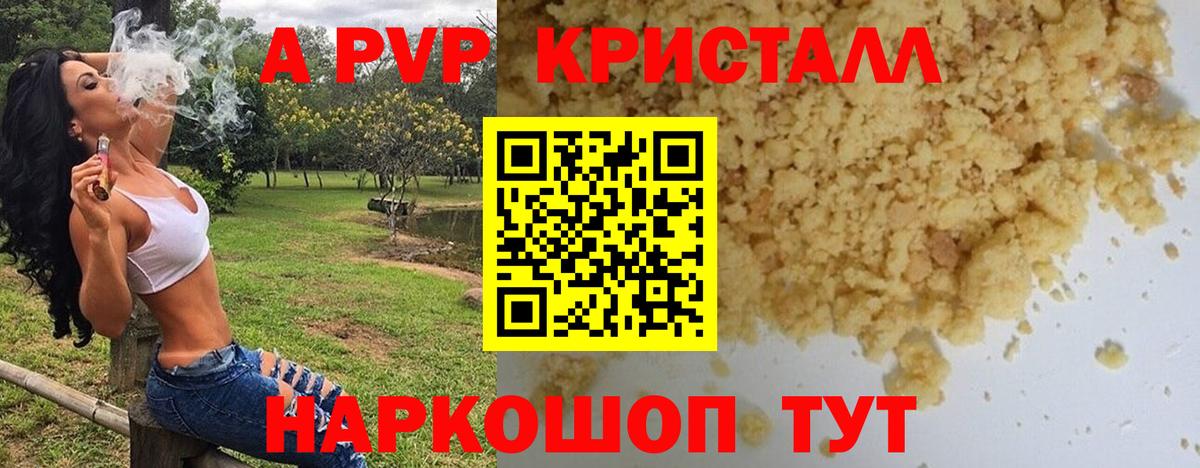 А ПВП СК Кандалакша