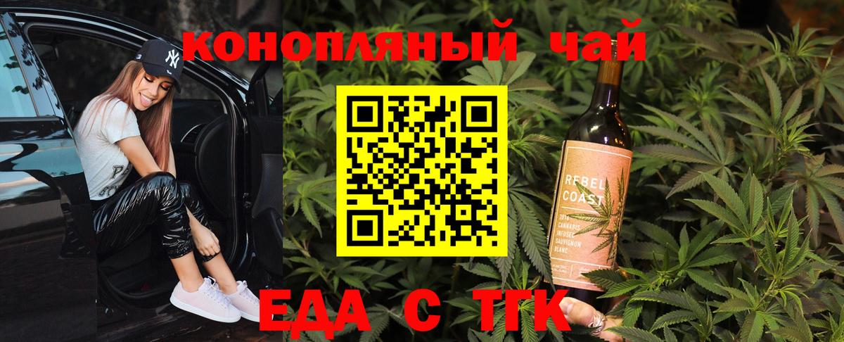 Canna-Cookies конопля Кандалакша