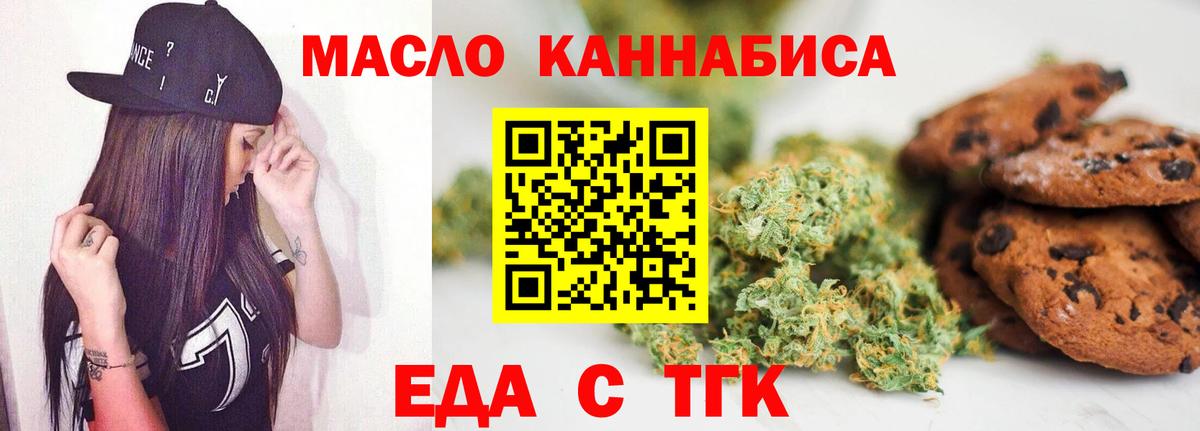 Кандалакша  Canna-Cookies марихуана  Вход с VPN 