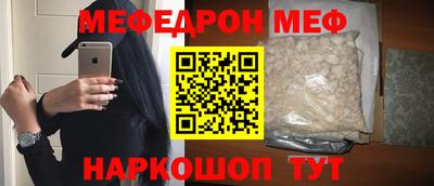 МДМА Краснодар