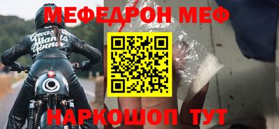 MDMA Конаково