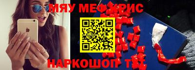 тгк Коммунар