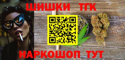 тгк Коммунар