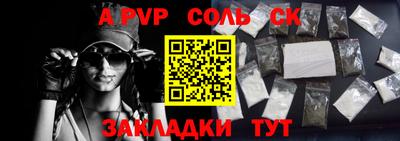 марки lsd Комсомольск-на-Амуре