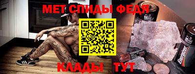 MDMA Конаково