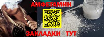 таблы Краснознаменск