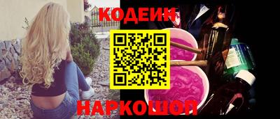 марки lsd Комсомольск-на-Амуре