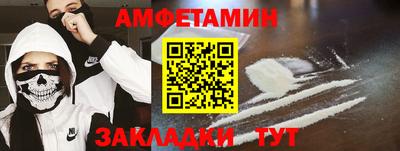 MDMA Конаково