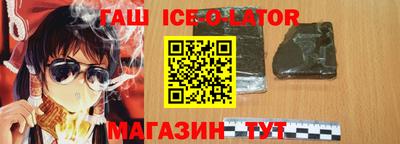 марки lsd Комсомольск-на-Амуре