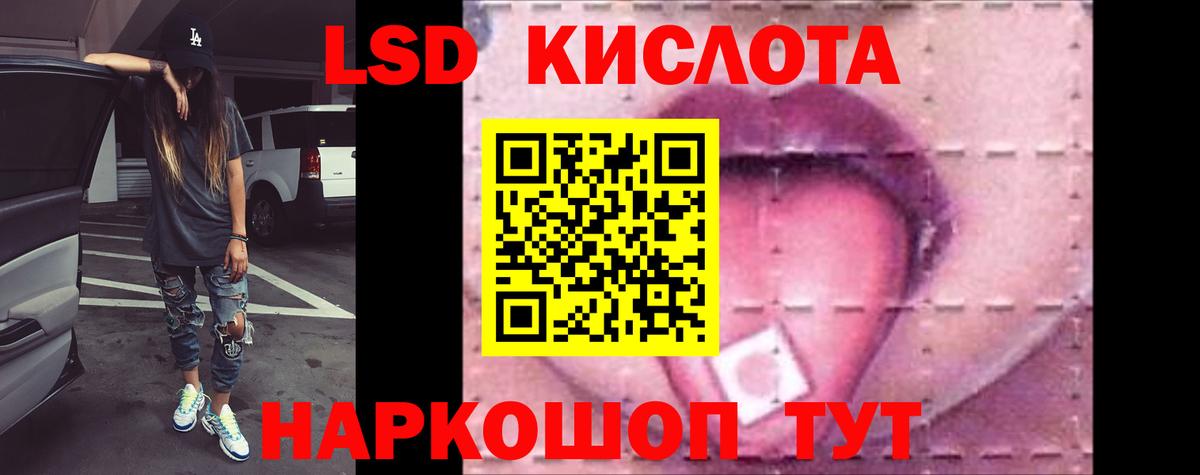 Кандалакша  LSD-25 экстази  Вход с VPN  LSD-25 экстази ecstasy  LSD-25 экстази кислота 