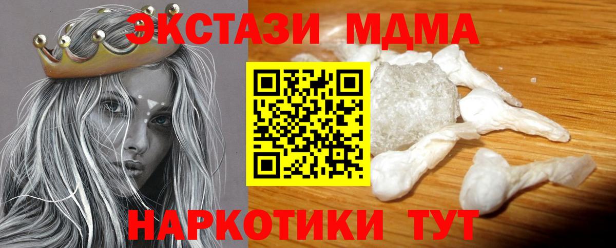 MDMA VHQ Кандалакша