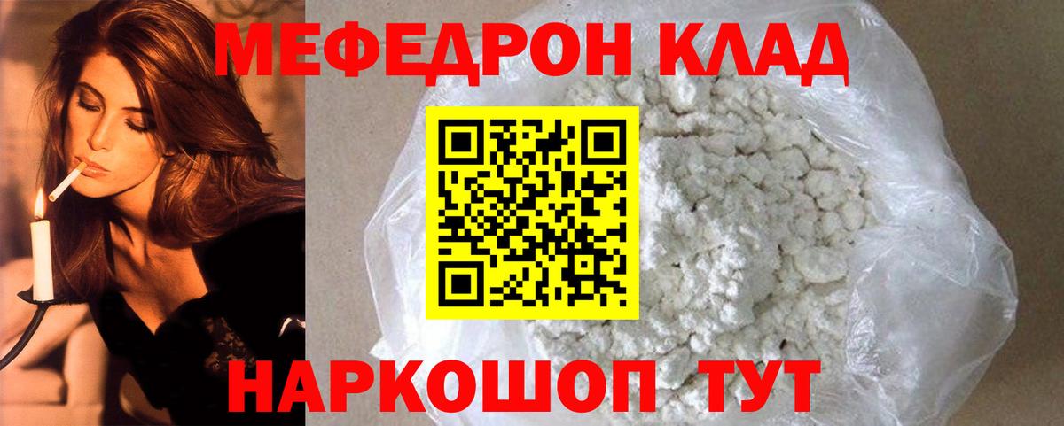Амфетамин Кандалакша