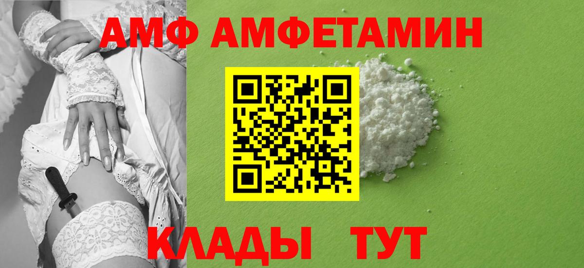 Метамфетамин Methamphetamine Кандалакша
