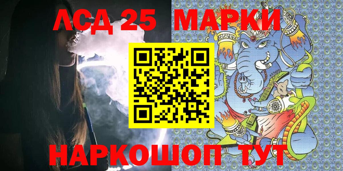 Наркотические марки 1,5мг  Наркотические марки 1,5мг  закладка  Вход с VPN  Кандалакша 