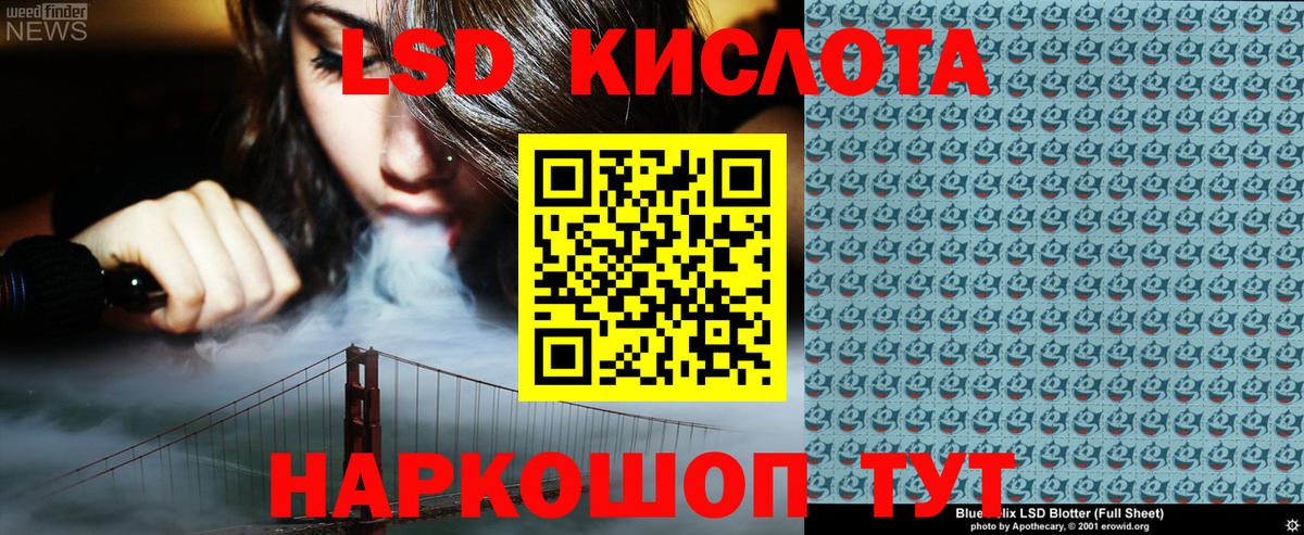 Марки 25I-NBOMe 1,8мг Кандалакша