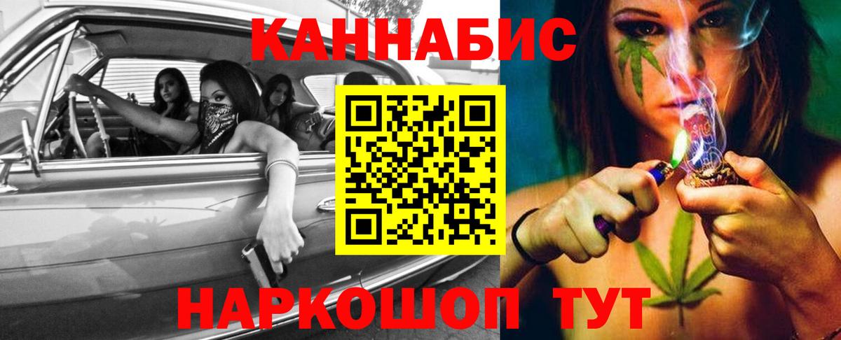 Марихуана VHQ  Вход с VPN  Кандалакша  Бошки марихуана AK-47  Марихуана Bruce Banner 
